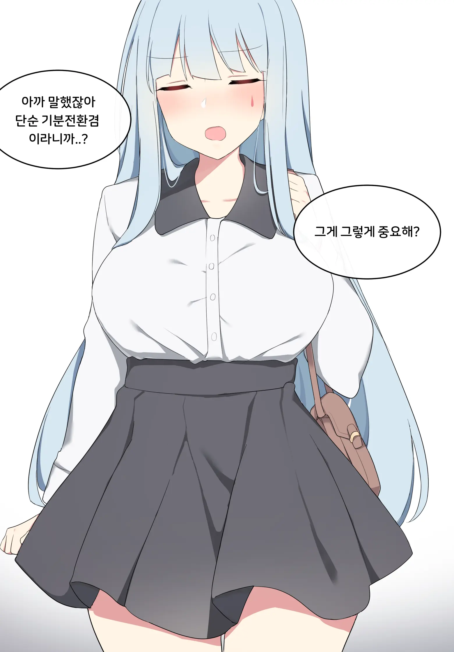 Hk416 (5) (Girls' Frontline) [Korean] [Decensored] 2020.09 (Decensored)